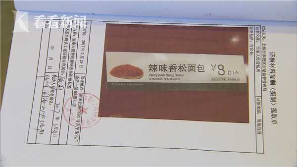 費(fèi)迪南德：別再讓我看到梅努想離開(kāi)的消息，我希望他繼續(xù)留在曼聯(lián)