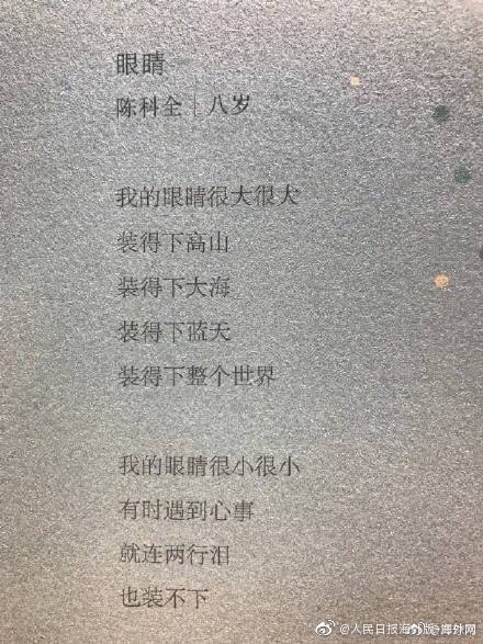 標價3000萬無人問津！TA：奧納納今夏想漲薪續約，阿莫林并不認可