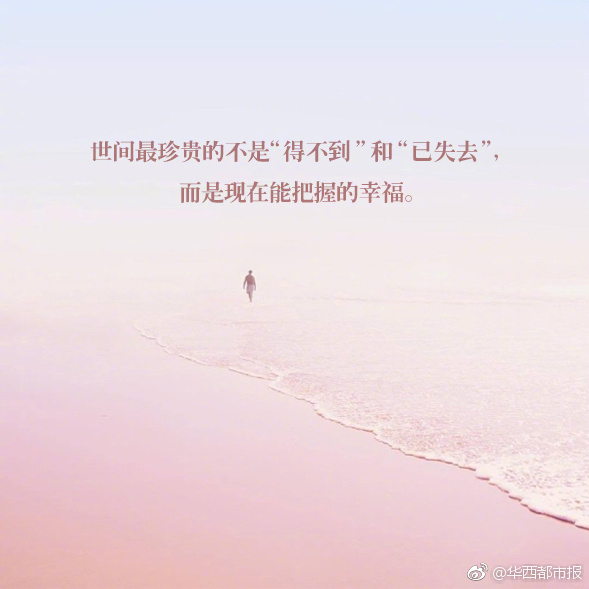 記者：米蘭接近簽下喬