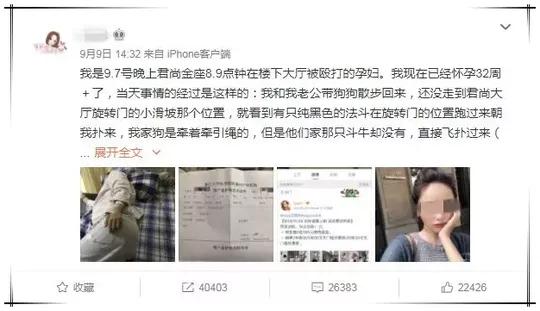 連續(xù)兩賽季加冕！官方：哲凱賴什當選24/25賽季葡超最佳球員